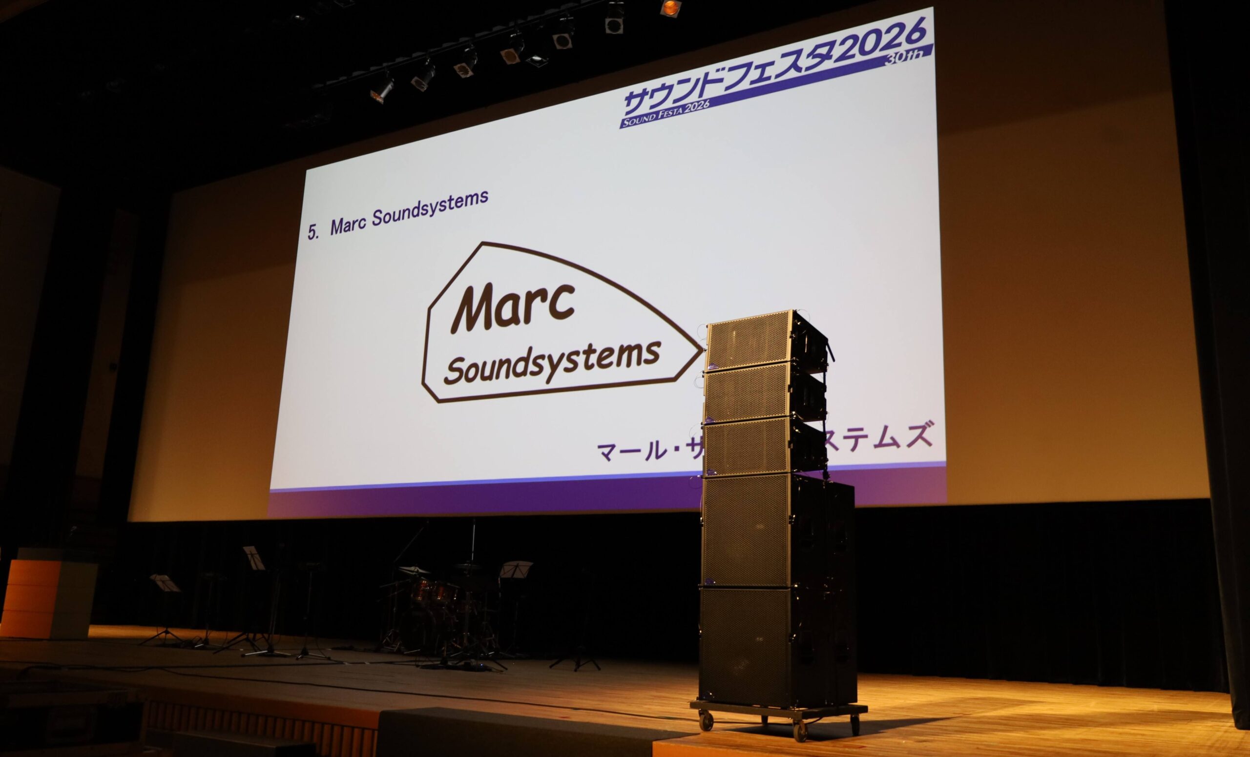 大阪「サウンドフェスタ2026」で、弊社ラインアレイ「MJ10×MJB118-L」を実演しました。